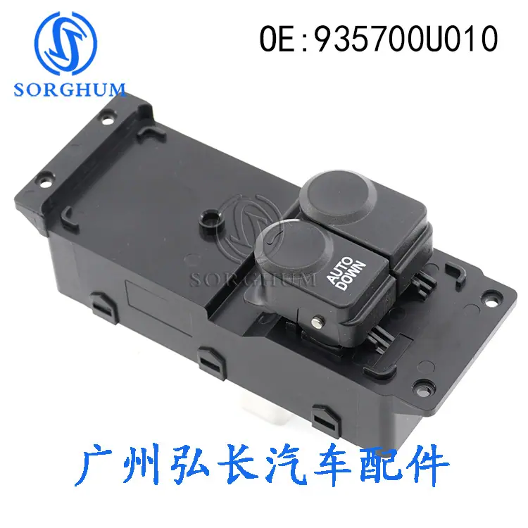935700U010 (1)