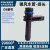 Mangueira do Aquecedor - Conector Adequado para Ford Focus Modelo 2018, Ford Escort, Ford Ecosport 1.5L Hn198A504Aa