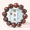 Amuleto de la Suerte Pixiu Pulsera de Madera de Azufaifo Golpeada por el Rayo Natural para Hombres y Mujeres, Madera Golpeada por el Rayo Madera de Durazno para Uso en el Hogar