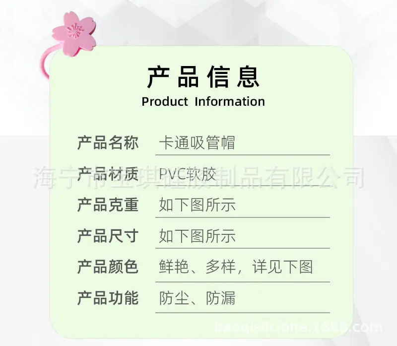 详情页_02.jpg
