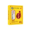 Parche Calmante para el Hígado Tengtai Pharmaceutical Paquete de 10 Parches Calmantes para el Hígado para Boca Amarga, Mal Aliento, Ojos Secos y Molestias Oculares - Producto Popular