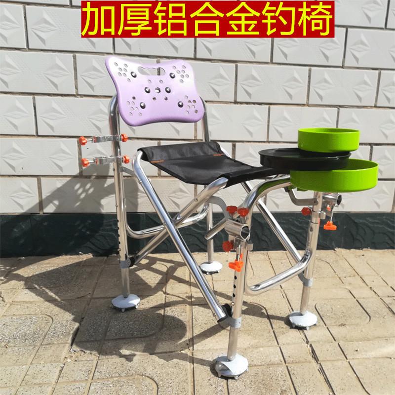 铝合金钓椅_副本