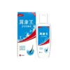 Shampoo Popular Shikang Yuwang Anti-Caspa Óleo para Couro Cabeludo Ácaros Shampoo Refrescante Óleo para Cabeça Limpa Ácaros e Couro Cabeludo Coçando 120ml/Frasco