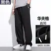 Liquidación de Centro Comercial Baratos Pantalones Casuales con Forro de Polar Waffle para Hombre Pierna Recta Holgados Pantalones Largos Deportivos con Caída