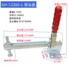 Dispositivo de Fijación Vertical para Pieza de Trabajo Dispositivo de Sujeción Pinza de Soldadura Pinza de Torno Pinza de Presión 101H GH10247