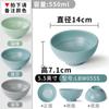 Xiangyuanmei Louça Melamina Tigela para Macarrão Plástico Tigela Grande Imitação de Porcelana Tigela Grande para Sopa Pó para Sopa de Macarrão Tigela Malatang Comercial