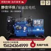 Gerador a Diesel Weichai de Alta Potência 380v Trifásico 50-200 Quilowatts Combate a Incêndio Aquicultura Backup