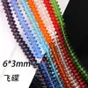 Cuentas Espaciadoras de Vidrio de Cristal con Forma de Platillo Volador para Cadena de Cuentas Joyería Accesorios Que No Se Desvanecen