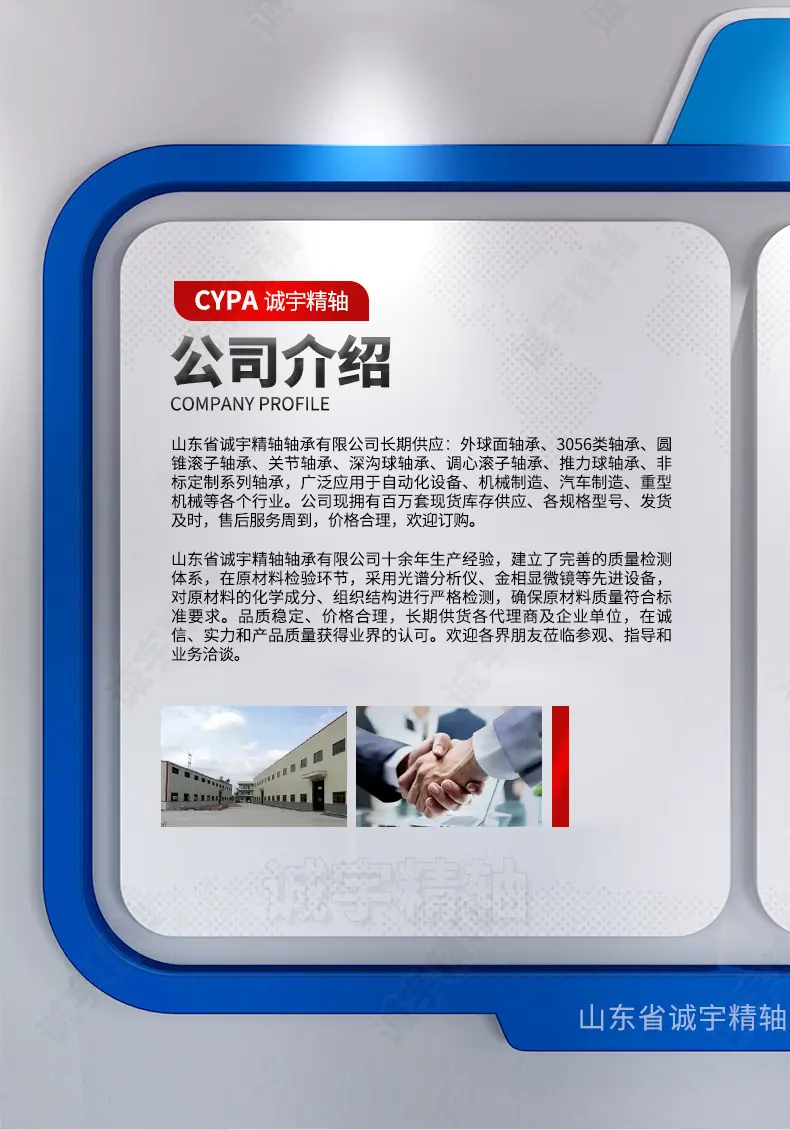 套版---UCPA_12.jpg