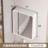 Gabinete de espejo inteligente de aluminio tipo panal curvo con estantes abiertos, almacenamiento de maquillaje para baño montado en la pared con luz y espejo antivaho