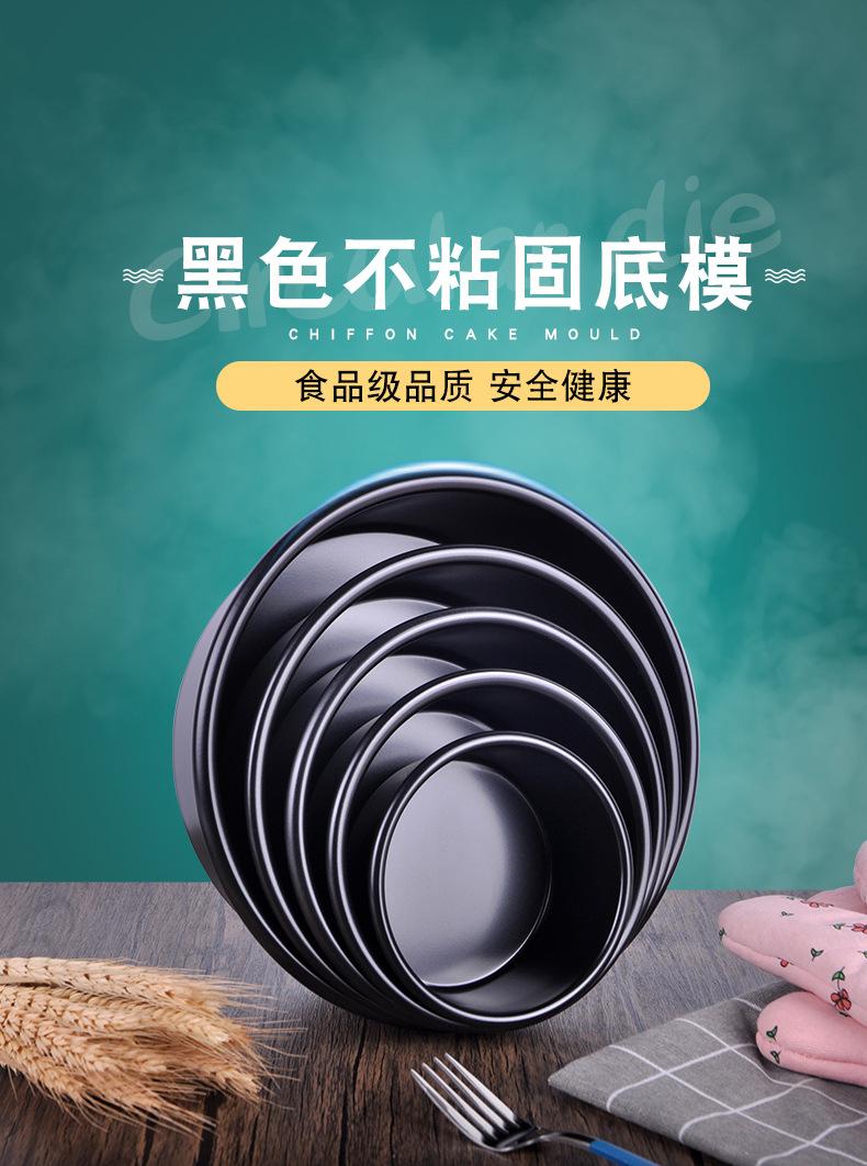 55黑色固底模_01.jpg