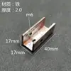 Conectores para Tubos Quadrados, Grampos em Forma de U de Ferro Sem Solda, Fixadores de Aço Inoxidável para Móveis, Expositores, Conectores de Ranhura C