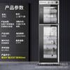 Armario de desinfección doméstico comercial vertical de una sola puerta, armario de desinfección de acero inoxidable de gran capacidad, armario de limpieza para cantina de hotel y restaurante.