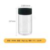 Botella redonda de calibre 83, gran capacidad, tapa de PET, frasco de plástico de boca ancha, transparente, producto de cuidado de la salud de medicina herbal china, botella de plástico