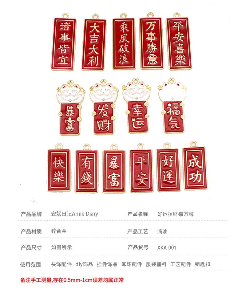 宝贝信息.jpg