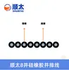 Cable paralelo especial de silicona suave 18AWG20AWG cable paralelo 2 y 3 y 4 y 5 y 6 y 7 y 8 y 9 y 10