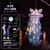 Festival de Mitad de Otoño Linterna Bolsa Infantil Medusa de Ensueño Linterna Paquete de Materiales DIY Hecho a Mano Puesto Luminoso del Mercado Nocturno