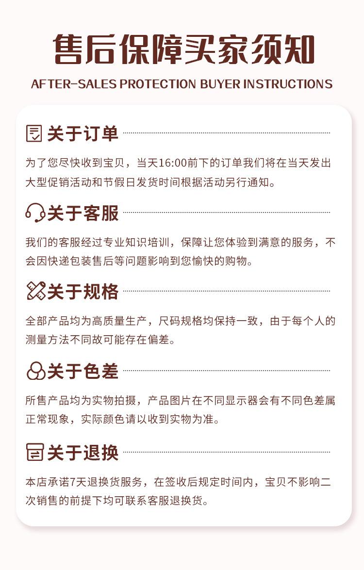 4012X彩绘12格详情页-_14