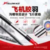 Bestseller transfronterizo: Flechas compuestas de fibra de carbono 3K con ranuras de aire para caza y competición con arco tradicional, flechas de carbono puro disponibles para venta al por mayor