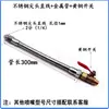 Manguera Flexible de Metal Boquilla de Soplado Universal Ajustable Máquina Herramienta Torno Tubo de Refrigeración Boquilla de Soplado de Aire Boquilla de Pico de Pato de Acero Inoxidable