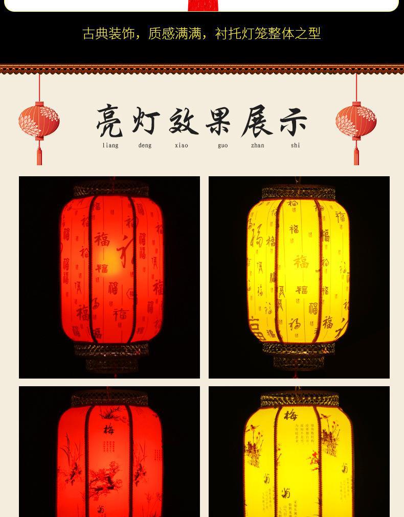 羊皮灯笼详情页_12
