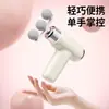 Pistola de Fascia Mini Recargable, Herramienta de Masaje Deportivo para Yoga, Pistola de Masaje de Tres Cabezales, Masajeador Eléctrico para Relajación Muscular