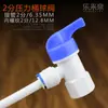 Válvula de bola de almacenamiento de agua de 2 puntos para barril, 2 puntos de rosca interna a interruptor de tubería de 2 puntos, accesorios para máquina de agua pura, válvula de bola de barril de presión de 2 puntos 3.2g
