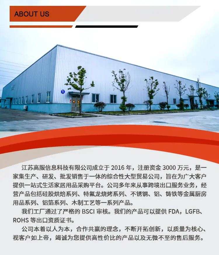义乌玄扬2店详情页通用模板_01