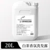 Botella Grande de 20L Champú de Té Blanco Gel de Ducha Acondicionador Hotel B&B Casa de Huéspedes Especial para Baño Recarga de Botella Grande