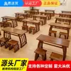 Mesa Guoxue de Madeira Maciça Mesa Qin Qi Shu Hua Caligrafia Aula de Treinamento Prática de Pincel de Escrita Caracteres Mesa de Selim Estilo Antigo Chinês Mesa Guoxue