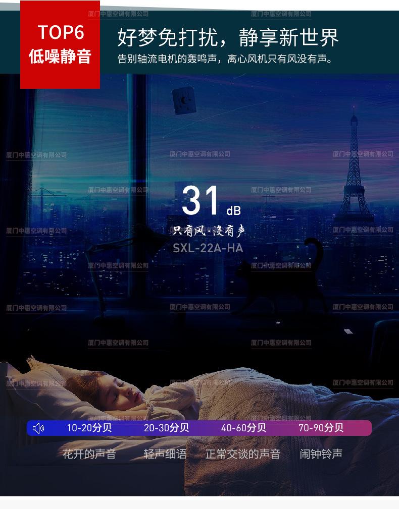 双向流新风机_07.jpg