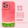Funda de Teléfono Móvil Sandía de Verano 17Promax Apple Nuevo Iphone16 Femenina 13 Elegante 12 Funda Suave de Silicona Todo Incluido