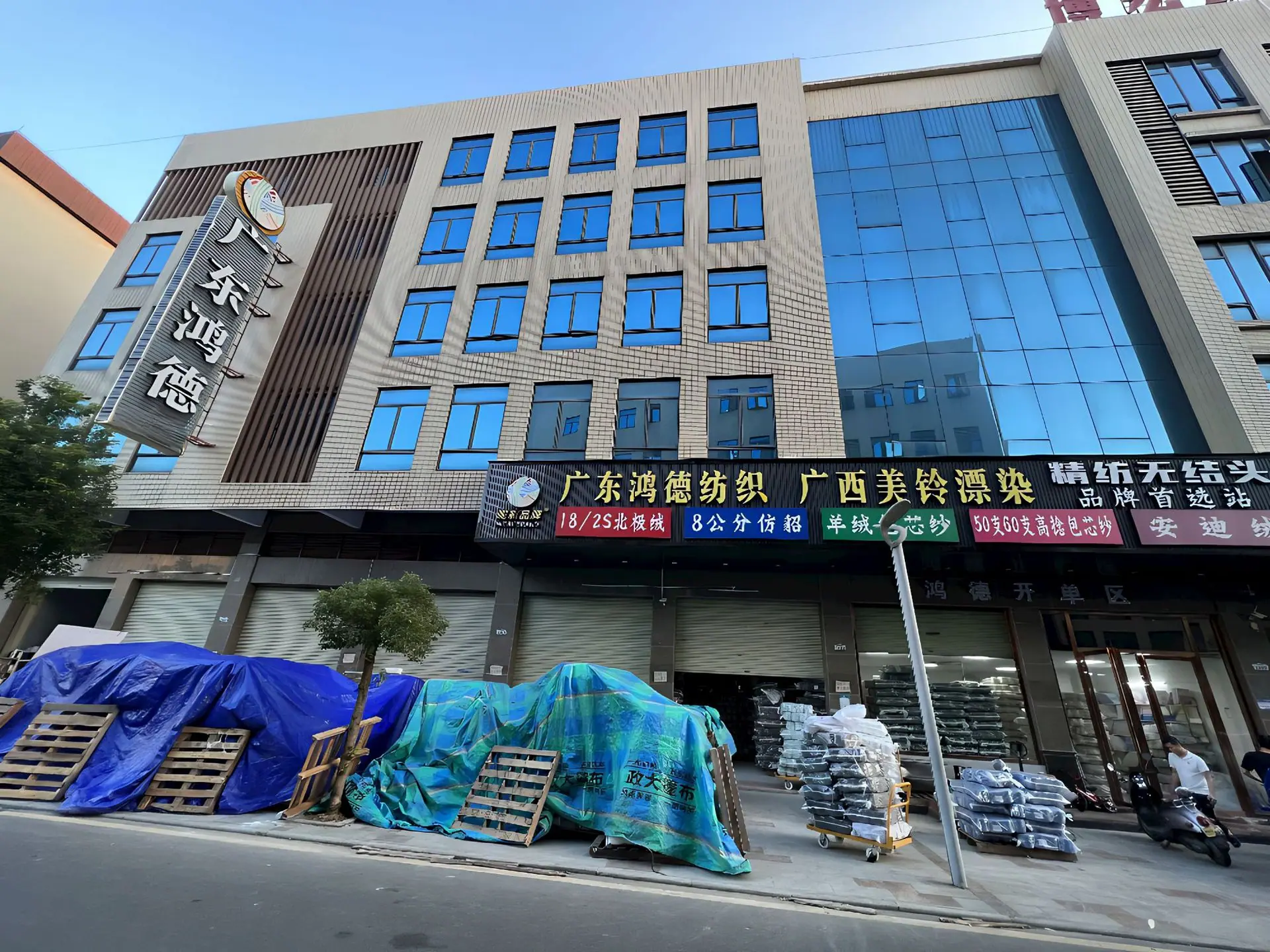 默认文件1699780955584.jpg