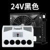 Aire Acondicionado de Refrigeración para Vehículos de 24V 12V Camión Grande Modificado Eléctrico CC Excavadora Conversión de Frecuencia Todo en Uno Aire Acondicionado de Estacionamiento