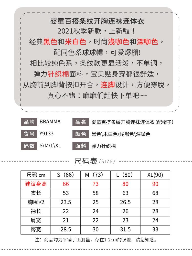 Y9133详情页-1.jpg