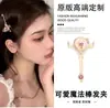 Horquilla Mágica de Pedrería Estilo Japonés de Alta Gama para Flequillo Lateral y Flequillo, Pinza para el Cabello Única y Elegante con Acabado Premium