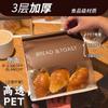 Bolsa para Pan Tostado Marrón Papel Kraft con Ventana Bolsa para Pan Mochi Galleta Repostería Alimento Auto-Sellante Borde Enrollado Bolsa de Embalaje para Hornear