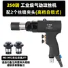 Máquina de Rosqueamento Móvel, Máquina de Rosqueamento Vertical, Máquina de Rosqueamento Pneumática, Máquina com Motor Pneumático Portátil Tipo Pistola, Fio de Retorno