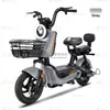 Bicicleta elétrica a pedalada de 14 polegadas scooter elétrico de duas rodas fábrica de origem veículo elétrico exportação de comércio exterior