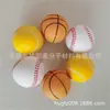Juguetes de EVA para Moler al por Mayor Baloncesto Pelota de Boxeo de EVA Bola de Bala Sólida Bola Arcoíris de EVA Bola Portadora de Peso