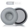Aplicable a AKG K430 K420 K450 K480 Q460 funda de esponja para audífonos funda para audífonos diadema