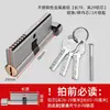 Cilindro de Cerradura Pequeño Doméstico 70 para Puertas de Dormitorio, Puertas de Madera Maciza, Cuerpo de Cerradura de Cobre Sólido, Juego de Cerradura de Puerta Tradicional