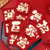 Bolsas de Sobres Rojos 2027 Año del Cordero en Stock, Caligrafía de Año Nuevo, Estampado Dorado Estilo Francés, Sobres Rojos de Alta Gama, Personalización para Empresas con Logo