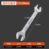 Llave de Doble Extremo Fabricada en Acero Cromo-Vanadio, Superficie Forjada, Acabado Espejo de Doble Propósito, Juego de Llaves de Boca Abierta de Doble Cabeza, Herramienta Mecánica Dos en Uno Completa