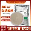 Fábrica de origen condimento de pimienta blanca en polvo para catering, barbacoa, marinar y freír, empaque comercial, en stock para venta al por mayor