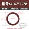 Anillo Tórico de Caucho Fluorado Estándar Americano Sello de Anillo Tórico Resistente al Aceite Diámetro del Alambre 1.78mm* Diámetro Interior 1.78-133.07mm Tipo O