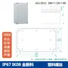 Caja de Plástico Carcasa de Fuente de Alimentación para Monitoreo Exterior Caja ABS Caja de Terminales Caja de Conexiones Carcasa de Batería de Litio Caja Enterrada
