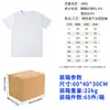 Camiseta Popular Transfronteiriça com Sensação de Gelo de Secagem Rápida, Camiseta Masculina Respirável de Ombro Normal, Camiseta Simples Masculina de Manga Curta para Esportes ao Ar Livre