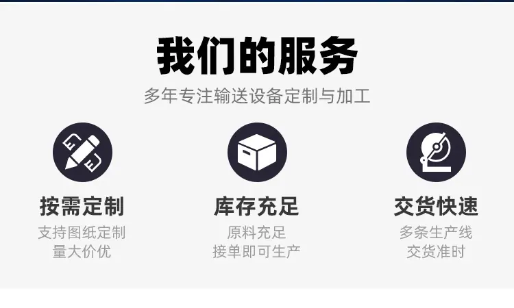 鳞板输送机_08.jpg
