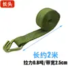 Ajustador de trinquete para carga de 1 pulgada Paso a paso Tensor de doble gancho Correa de sujeción Paquete Tamaño pequeño Verde militar 25 mm